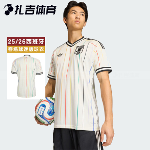 扎吉体育阿迪达斯26世界杯日本队客场球迷版足球服短袖球衣JN1872