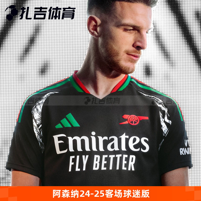 扎吉体育Adidas阿森纳24-25赛季客场球迷版短袖球衣足球服IT6148,运动/瑜伽/健身/球迷用品,足球服,淘宝优惠券,粉丝福利购,淘宝优惠卷