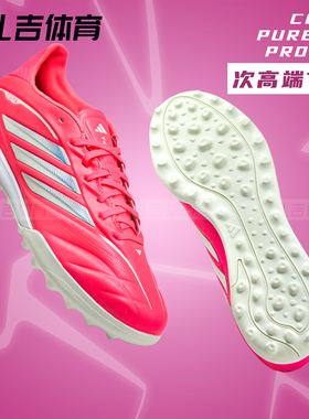 扎吉体育ADIDAS COPA IV TF次高端碎钉人工草世界杯足球鞋KI0630