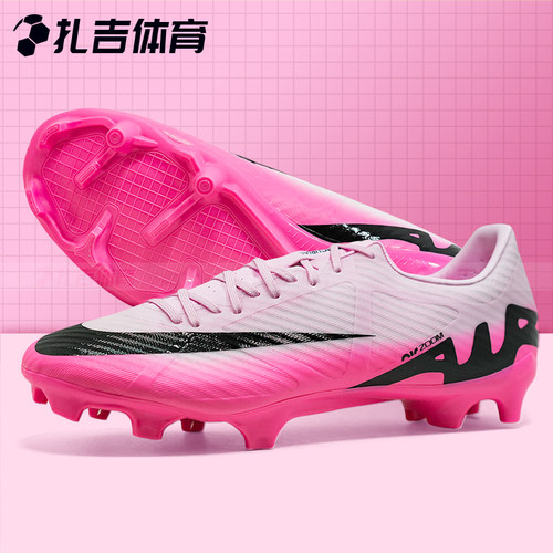 耐克刺客15FG/MG中端足球鞋