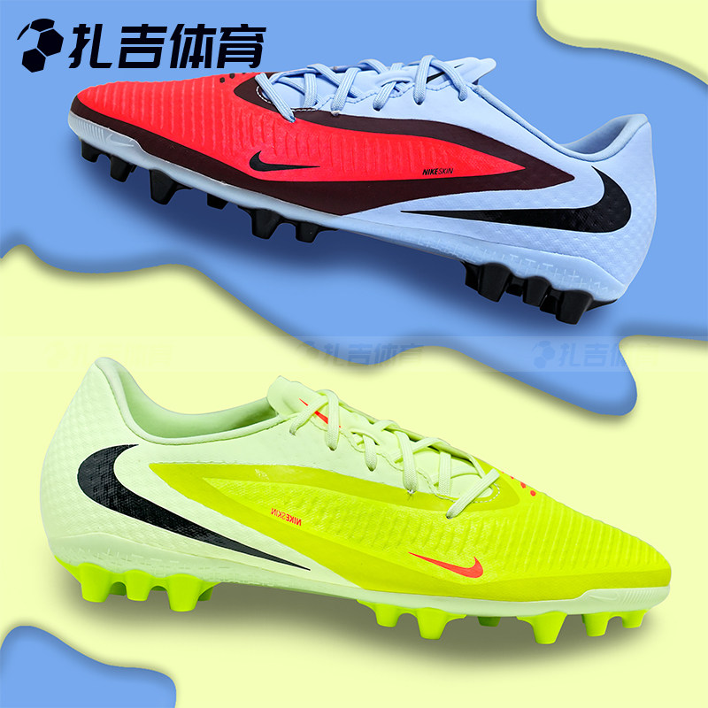 扎吉体育Nike耐克暗煞GX II 中端AG人工草男足球鞋HQ2322-800-400,运动鞋new,足球鞋,淘宝优惠券,粉丝福利购,淘宝优惠卷