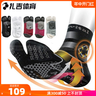 SUPPORTER高端耐磨防滑减震男运动中筒袜 扎吉足球ACTIVITAL FOOT