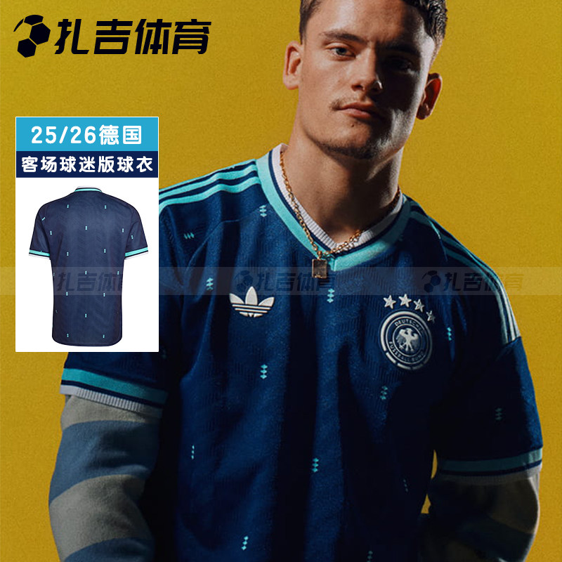 扎吉体育阿迪达斯26世界杯德国队客场球迷版足球服短袖球衣JN2074 - 实物图