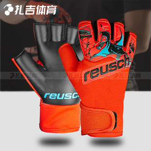 扎吉体育REUSCH德国炫驰专业五人制半指守门员门将手套5370320