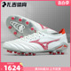 FG日产袋鼠皮足球鞋 P1GA244060 扎吉体育美津浓MORELIA NEO