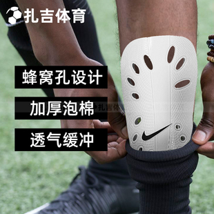 090 101 扎吉体育耐克正品 足球成人儿童专业比赛护腿板插板SP0040
