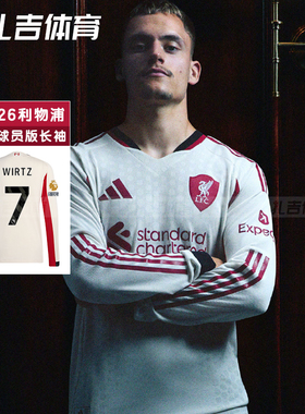 扎吉体育阿迪达斯利物浦客场25/26球员版球衣男长袖足球服JV6446
