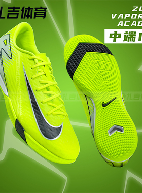扎吉体育耐克NIKE刺客16中端IC平底室内zoom低帮足球鞋FQ8434-700