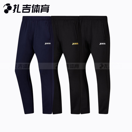 荷马足球运动休闲针织长裤