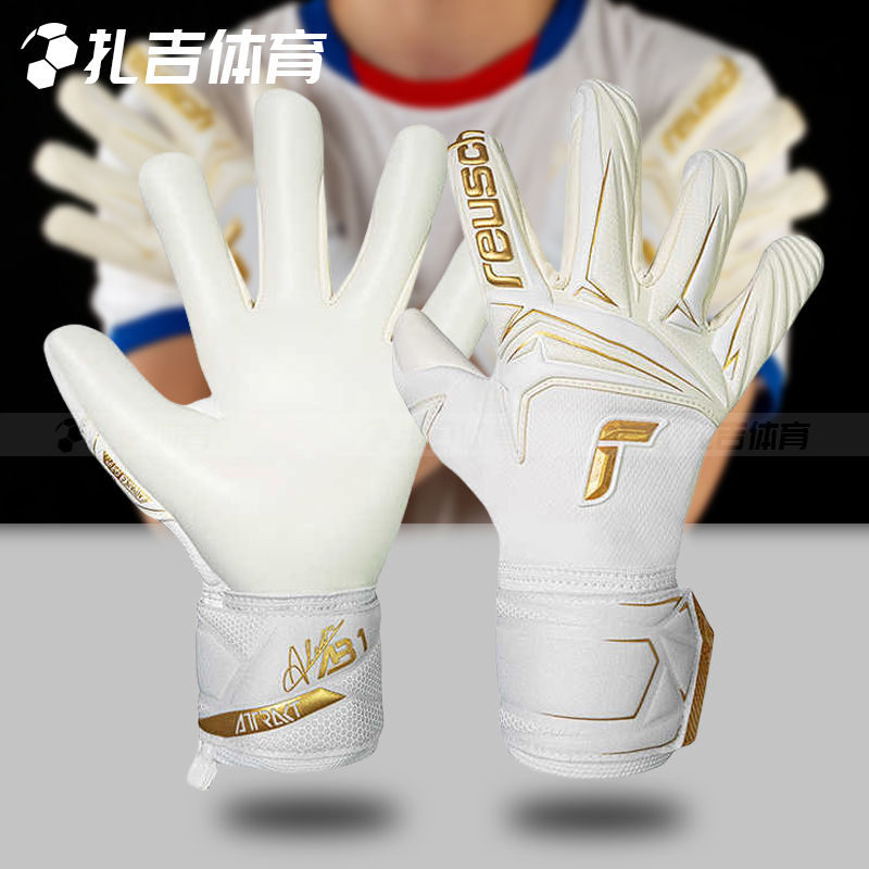 炫驰阿里松定制中端门将手套