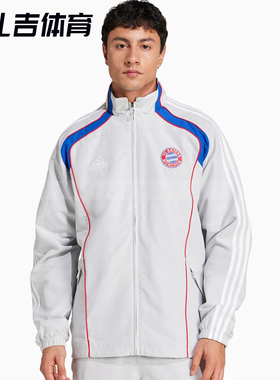 扎吉体育Adidas拜仁慕尼黑足球休闲文化运动长袖夹克男外套JF0592