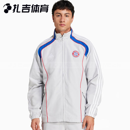 扎吉体育Adidas拜仁慕尼黑足球休闲文化运动长袖夹克男外套JF0592