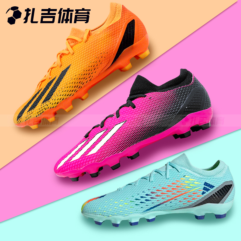 XSPEEDPORTAL.3MG人草足球鞋