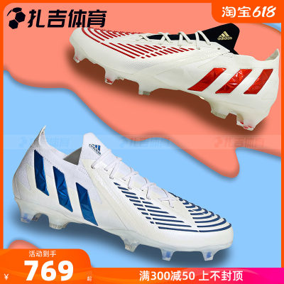 扎吉体育Adidas男足球鞋