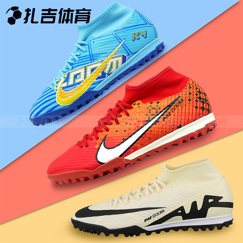 SUPERFLY9TF中端人工草足球鞋