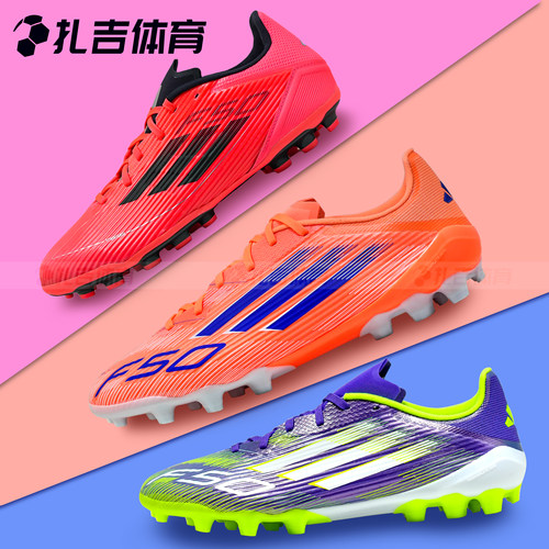ADIDASF502G/3GAG中端足球鞋
