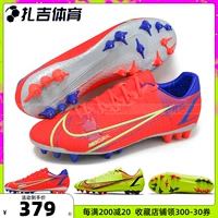 Zagai Sports Подлинный Nike Nike Assassin 14 Mid-End AG AG ARTIFICAL GRASS MENSIFY FOOKITE CV0967-600-760