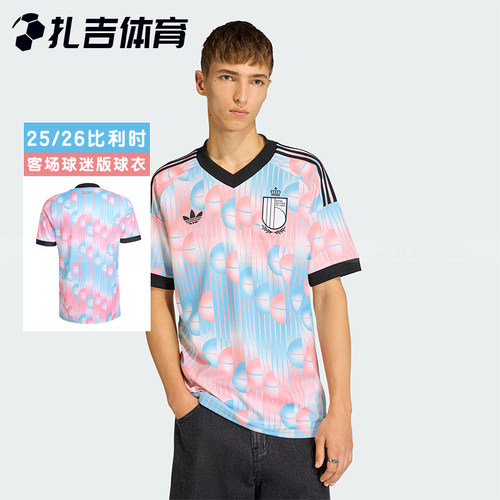 26世界杯比利时客场球迷版足球服