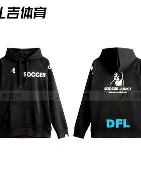 扎吉体育Soccer Junky足球狗连帽衫运动休闲套头长袖卫衣SJ23861