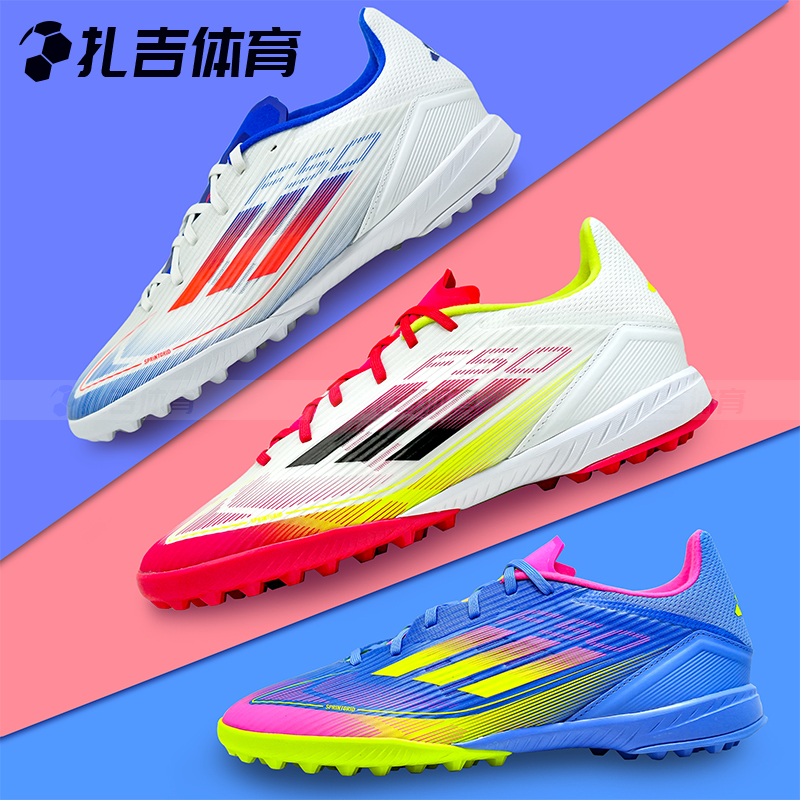 ADIDASF50LEAGUETF碎钉足球鞋