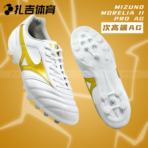 MORELIAIIPROAG人草足球鞋