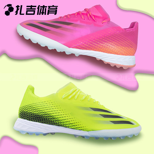 XGHOSTED.1TF人草足球鞋