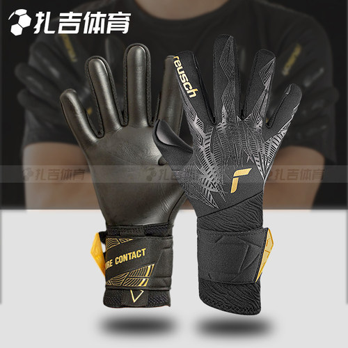 炫驰2024新款PURE门将手套