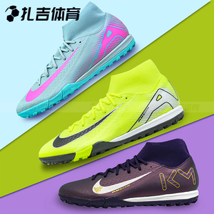 FZ1382 500 300 HF1602 扎吉体育NIKE刺客16中端TF碎钉人草足球鞋