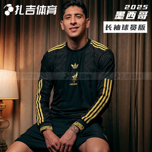 扎吉体育阿迪达斯2025墨西哥队特别款球员版长袖球衣足球服JM2534