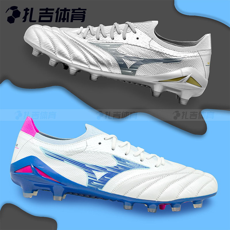 扎吉体育美津浓莫雷拉NEO4β高端FG真草袋鼠皮足球鞋男P1GA254225,运动鞋new,足球鞋,淘宝优惠券,粉丝福利购,淘宝优惠卷