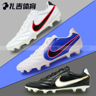 106 146 扎吉体育Nike传奇11里格拉LIGERA次顶FG真草足球鞋 HQ3158