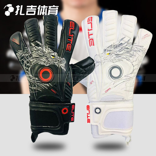 扎吉体育ELITE SPORT/光环足球训练守门员门将专业防护手套HUAXIA