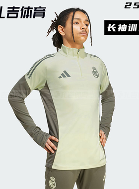 扎吉体育Adidas阿迪达斯皇马套头衫半拉链运动男长袖训练服JP3979