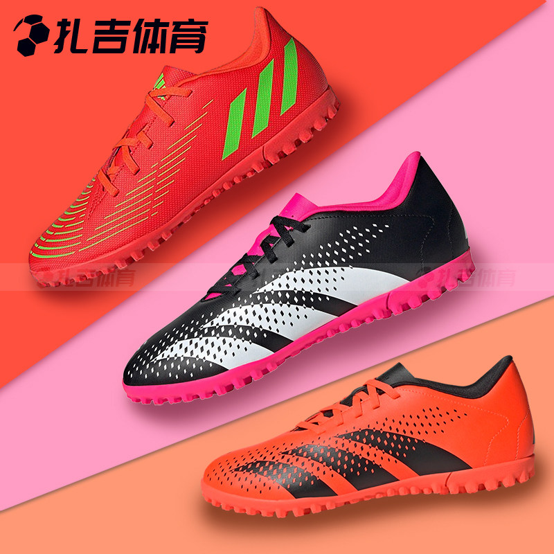 阿迪达斯猎鹰TF碎钉人工草足球鞋