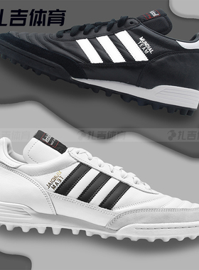 扎吉体育Adidas Copa TF高端袋鼠皮宽脚碎钉人工草男足球鞋019228