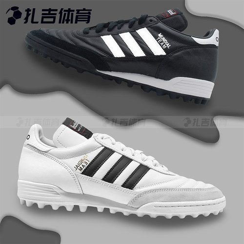 经典CopaTF袋鼠皮足球鞋