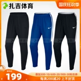 Nike, футбольные трикотажные штаны для тренировок, для бега