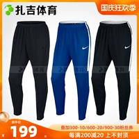Nike, футбольные трикотажные штаны для тренировок, для бега