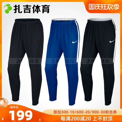 Nike, футбольные трикотажные штаны для тренировок, для бега