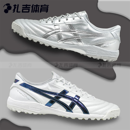 扎吉体育亚瑟士C3人草TF袋鼠皮FF GEL缓震足球鞋1113A056-021-101