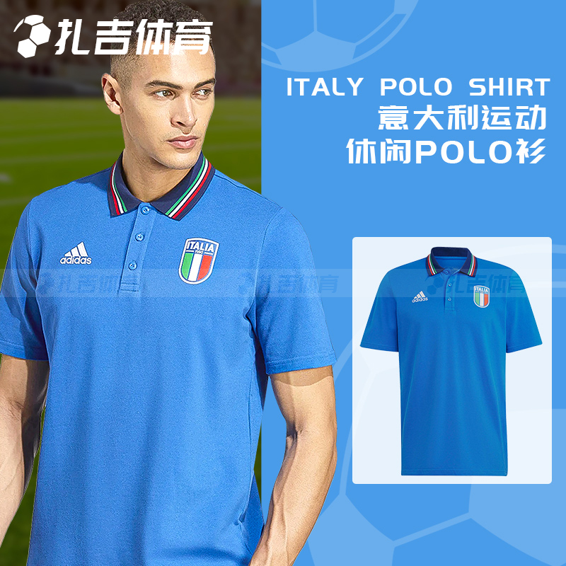 扎吉体育Adidas阿迪达斯意大利运动休闲短袖T恤透气POLO衫HT2181