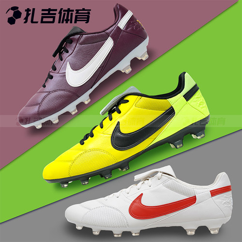 传奇PremierFG牛皮真草足球鞋