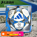 扎吉体育阿迪达斯25 欧冠小组赛比赛用5号热粘合足球JD0188 26赛季