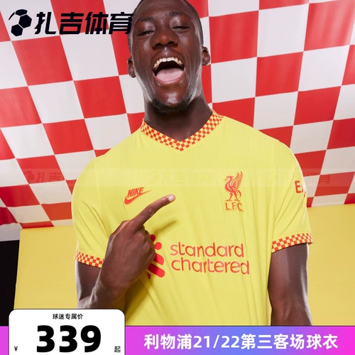 Загай Спорт Nike Liverpool 21-22 сезон третий футбол Men's Jersey DB5902-704