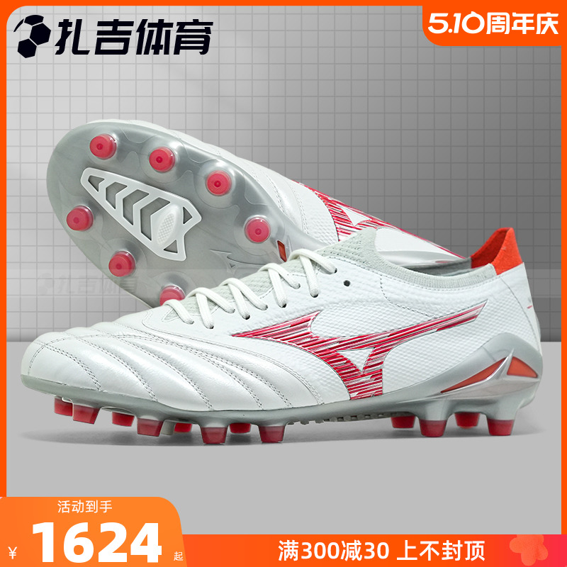 扎吉体育美津浓MORELIA NEO 4 β FG日产袋鼠皮足球鞋P1GA244060