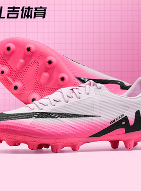 扎吉体育Nike耐克刺客15中端HG人造草短钉男成人足球鞋DJ5632-601