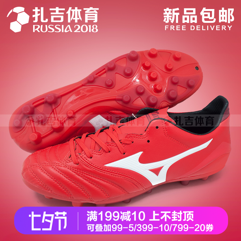 Ôú¼ªÌåÓýMizuno Morelia NEO AG´üÊóƤÈ˹¤²ÝÄÐ×ãÇòЬP1GA185962