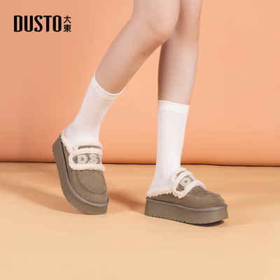 大东休闲平底棉靴毛毛鞋