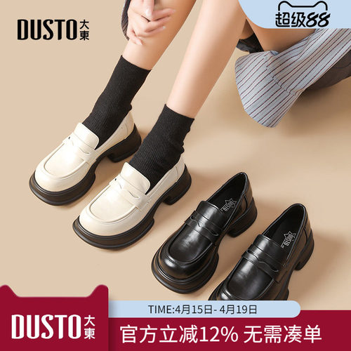 厚底乐福鞋时尚英伦粗跟中跟