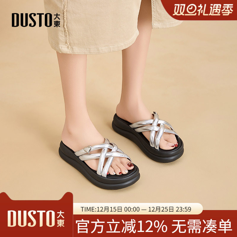 大东dd凉鞋女款2025新款厚底拖鞋女夏季外穿凉拖休闲海边沙滩女鞋